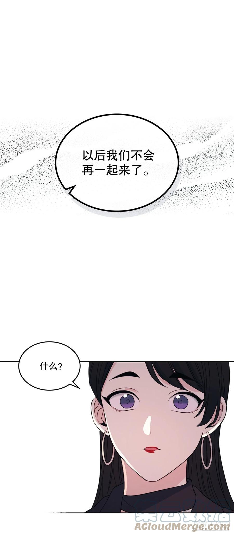 网络小说的法则韩漫全集-123.假扮情侣无删减无遮挡章节图片 