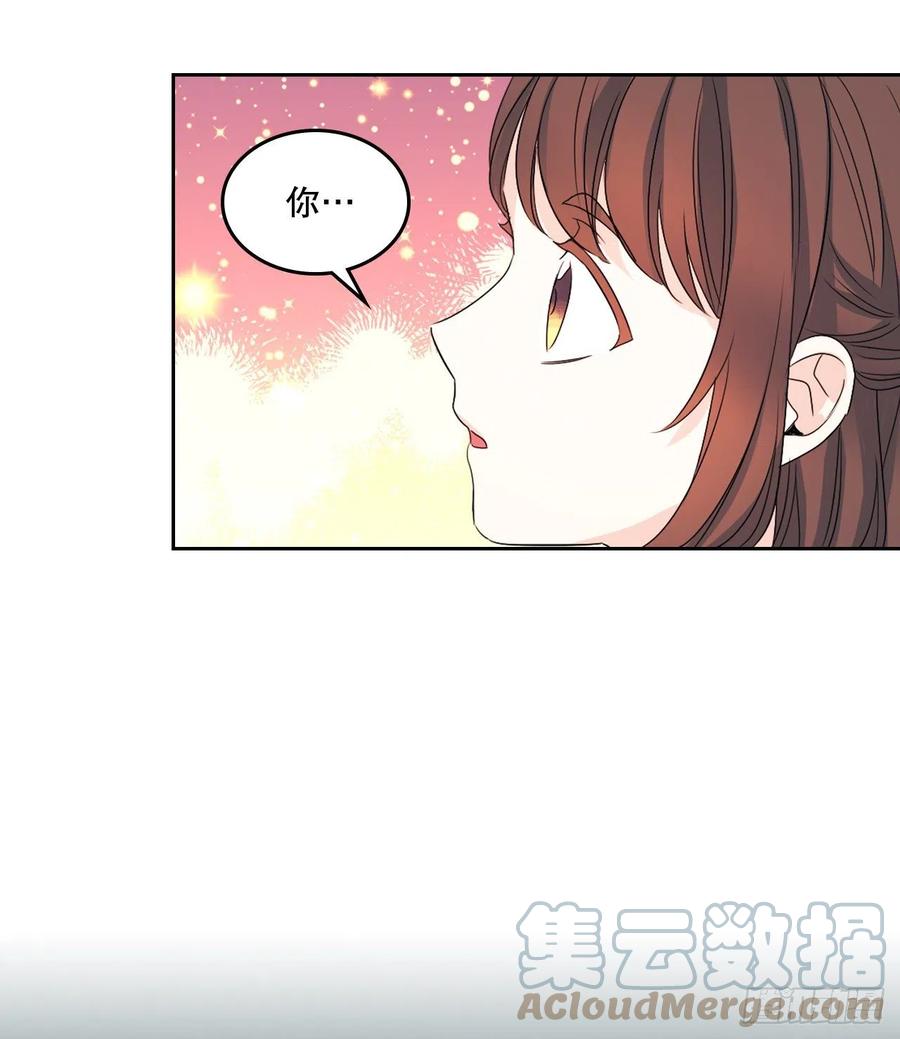 网络小说的法则韩漫全集-124.盛装打扮无删减无遮挡章节图片 