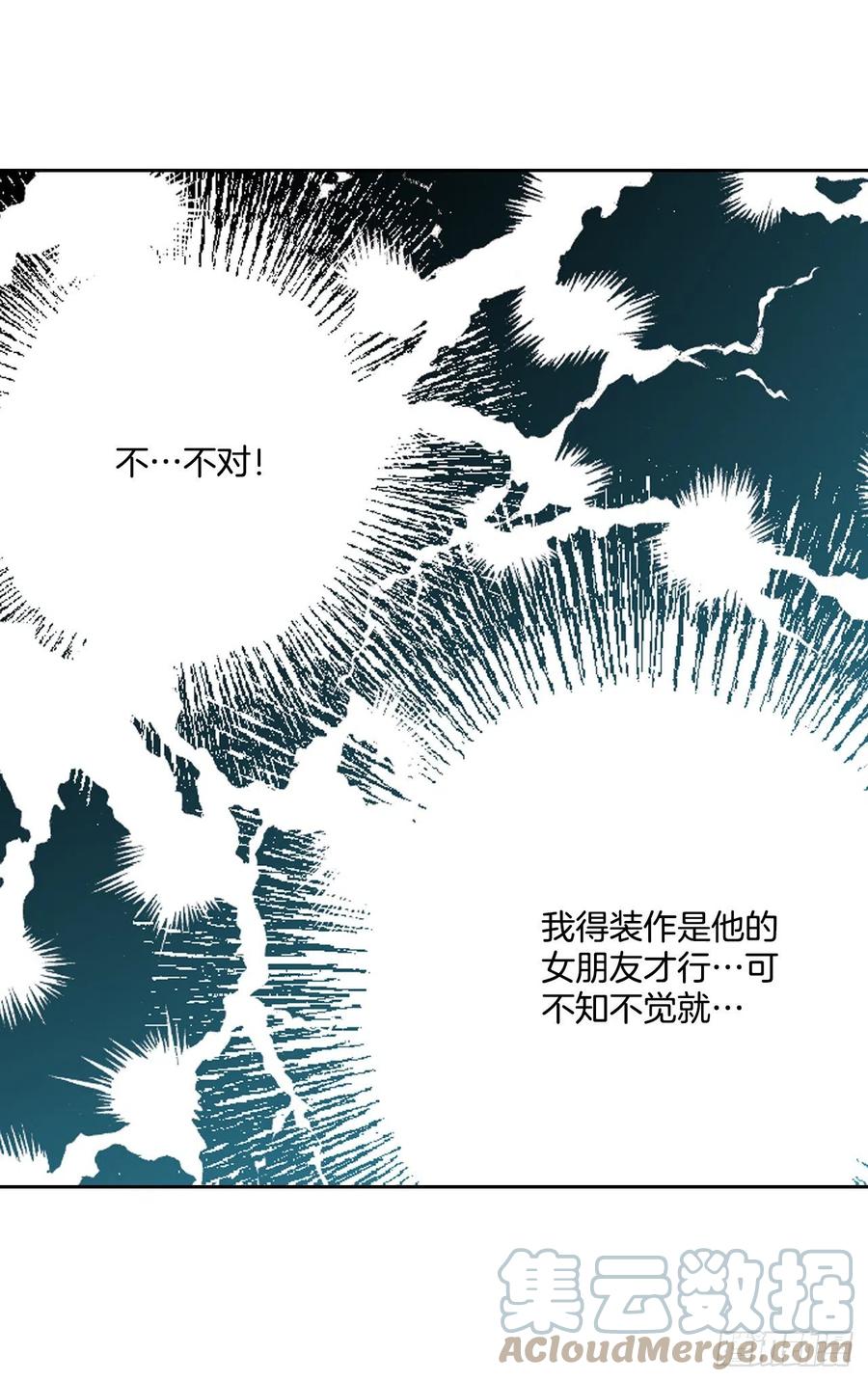 网络小说的法则韩漫全集-124.盛装打扮无删减无遮挡章节图片 