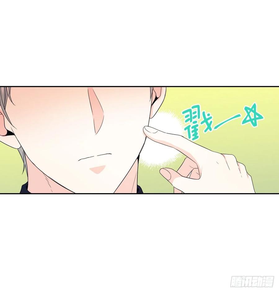 网络小说的法则韩漫全集-124.盛装打扮无删减无遮挡章节图片 