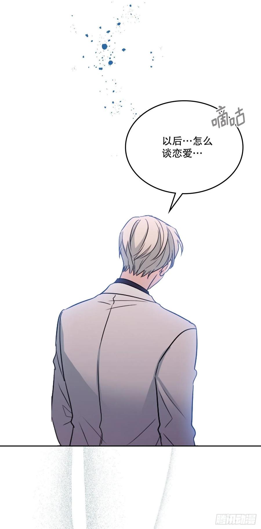 网络小说的法则韩漫全集-124.盛装打扮无删减无遮挡章节图片 