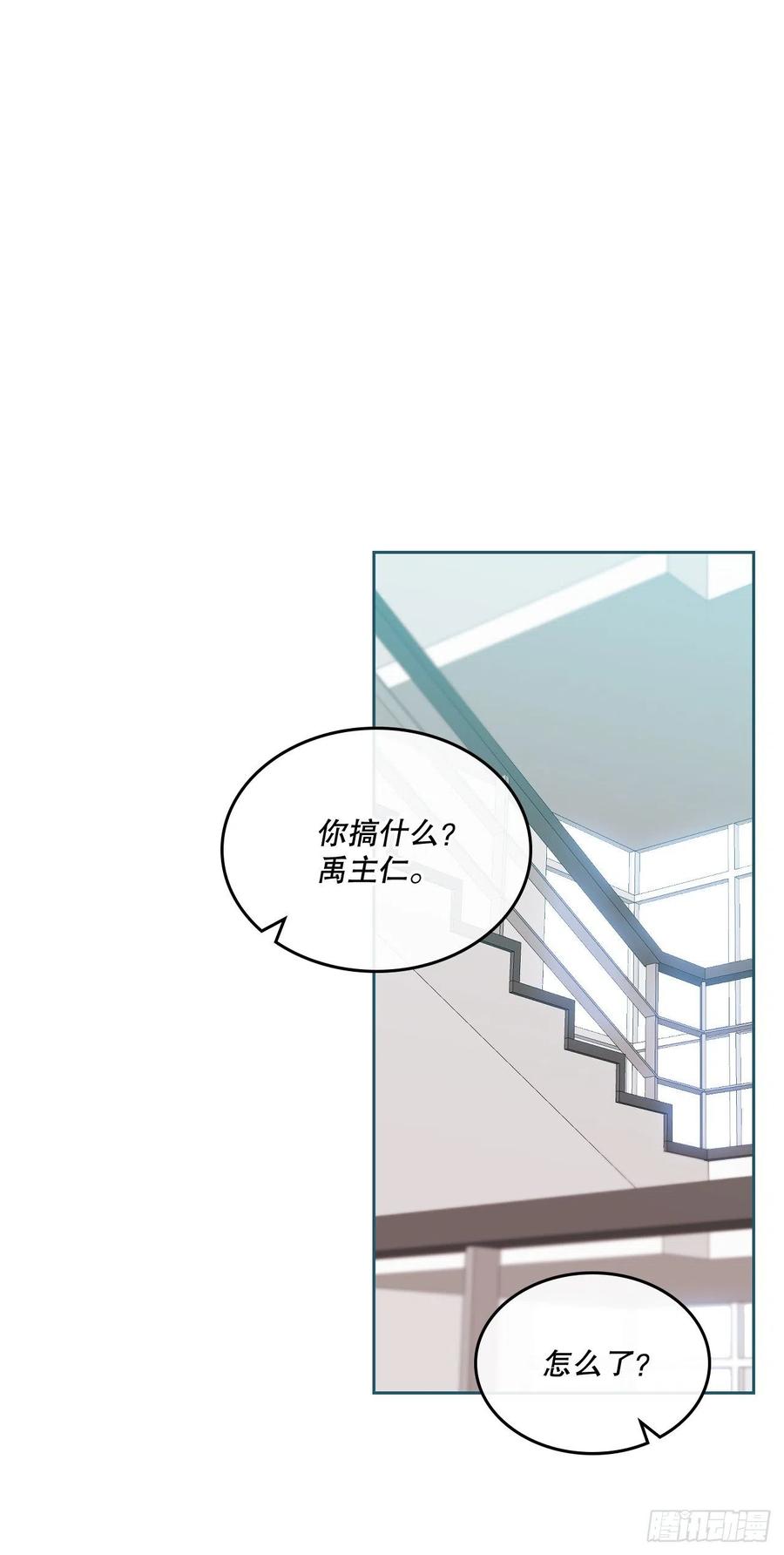 网络小说的法则韩漫全集-124.盛装打扮无删减无遮挡章节图片 