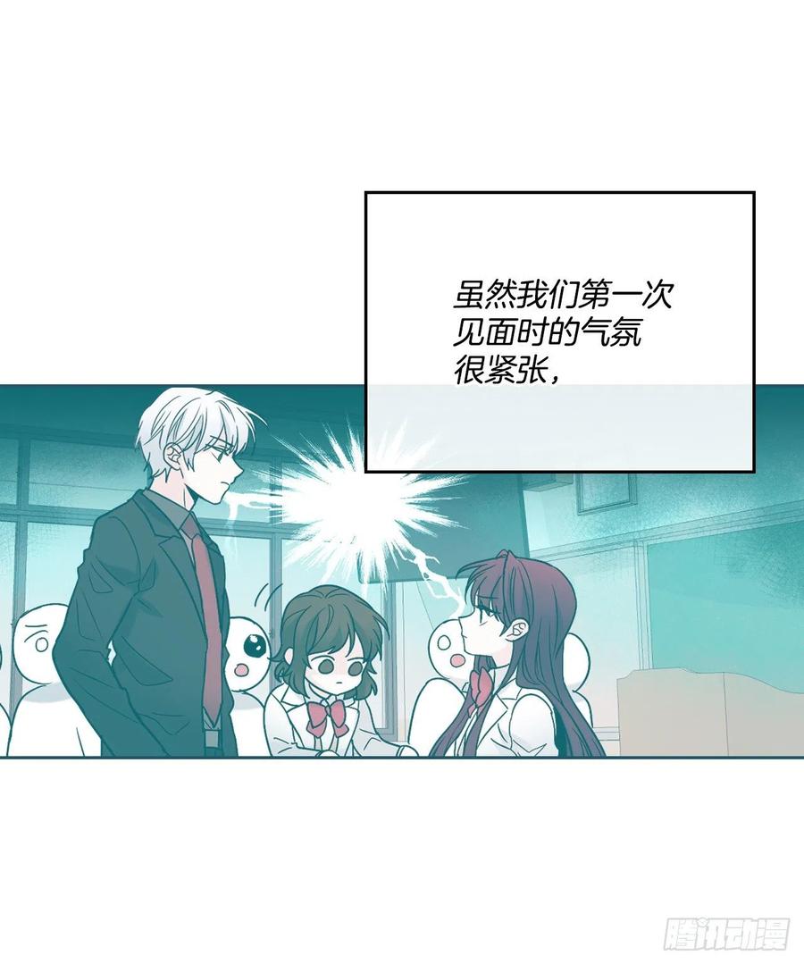 网络小说的法则韩漫全集-124.盛装打扮无删减无遮挡章节图片 
