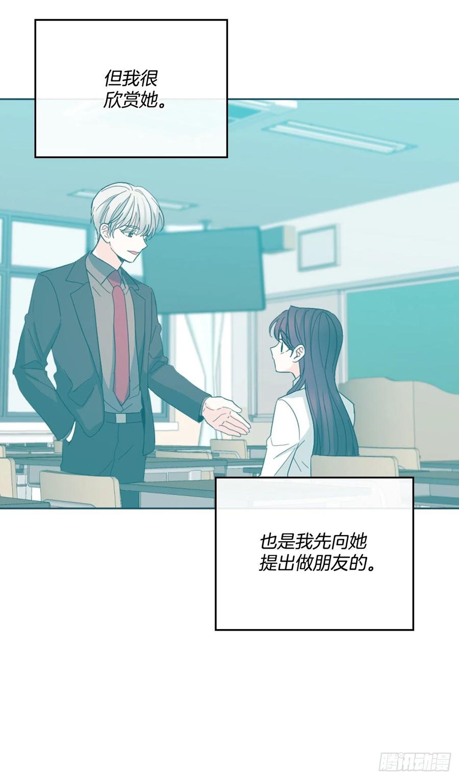 网络小说的法则韩漫全集-124.盛装打扮无删减无遮挡章节图片 