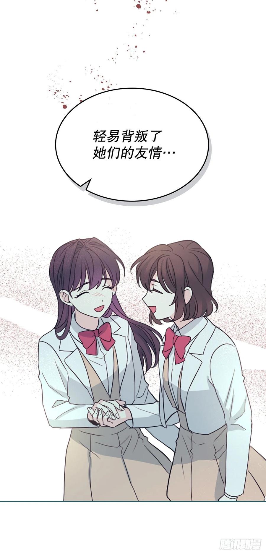 网络小说的法则韩漫全集-124.盛装打扮无删减无遮挡章节图片 