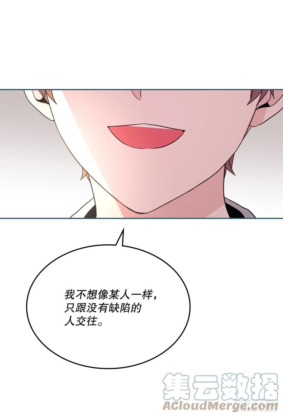 网络小说的法则韩漫全集-124.盛装打扮无删减无遮挡章节图片 
