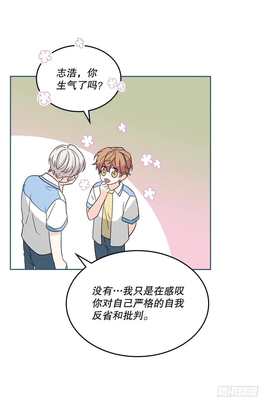 网络小说的法则韩漫全集-124.盛装打扮无删减无遮挡章节图片 