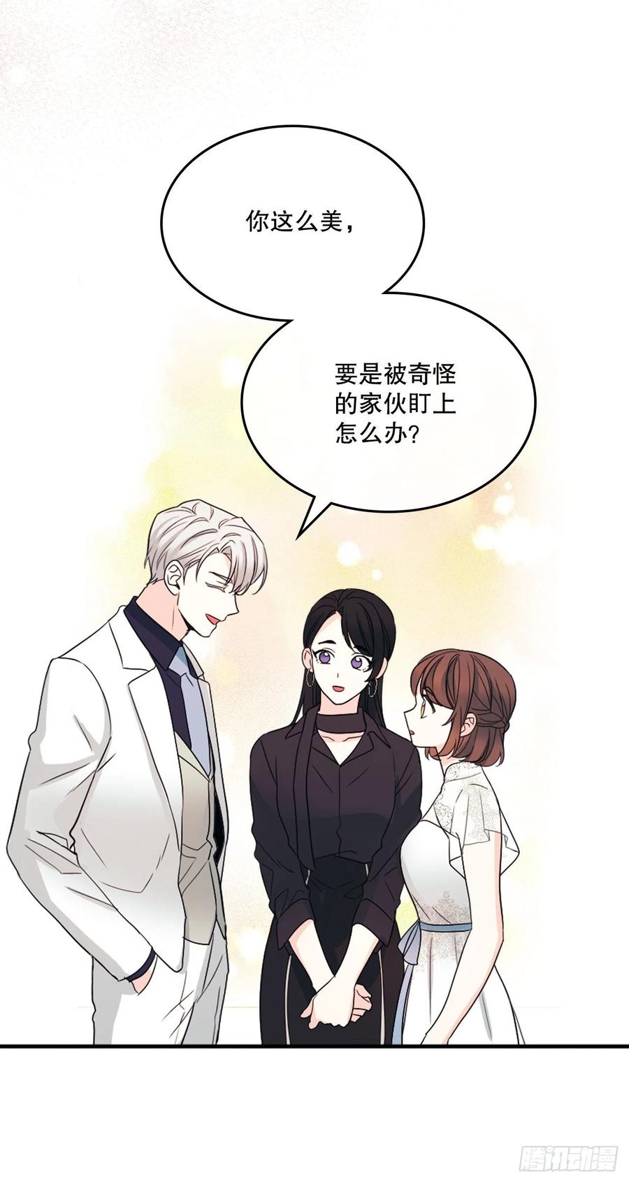 网络小说的法则韩漫全集-124.盛装打扮无删减无遮挡章节图片 