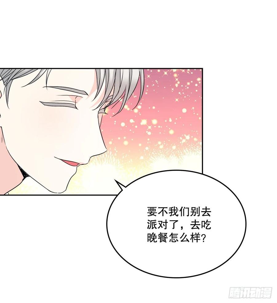 网络小说的法则韩漫全集-124.盛装打扮无删减无遮挡章节图片 