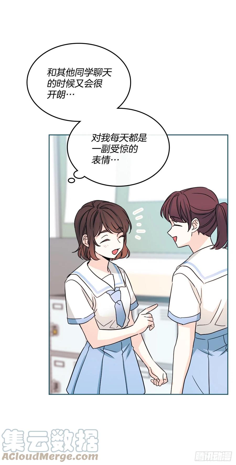 网络小说的法则韩漫全集-125.回忆初中无删减无遮挡章节图片 