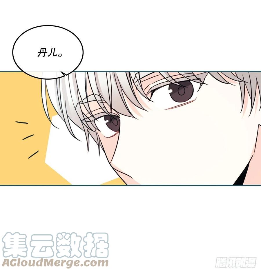 网络小说的法则韩漫全集-125.回忆初中无删减无遮挡章节图片 