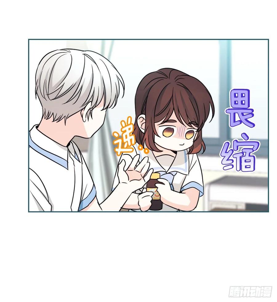 网络小说的法则韩漫全集-125.回忆初中无删减无遮挡章节图片 