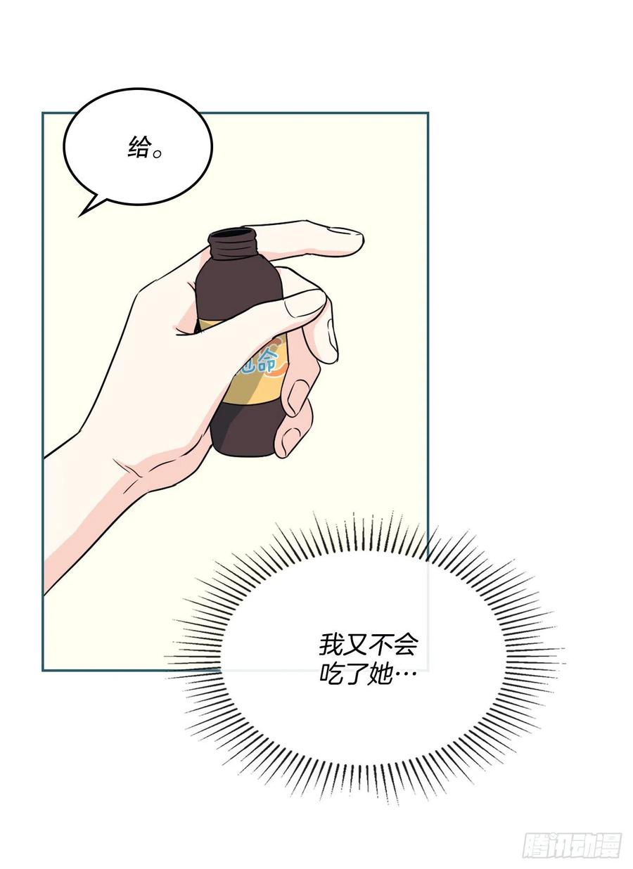 网络小说的法则韩漫全集-125.回忆初中无删减无遮挡章节图片 