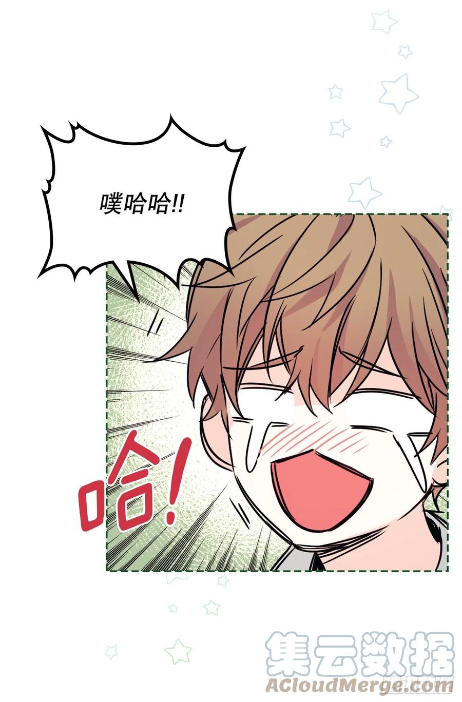 网络小说的法则韩漫全集-125.回忆初中无删减无遮挡章节图片 