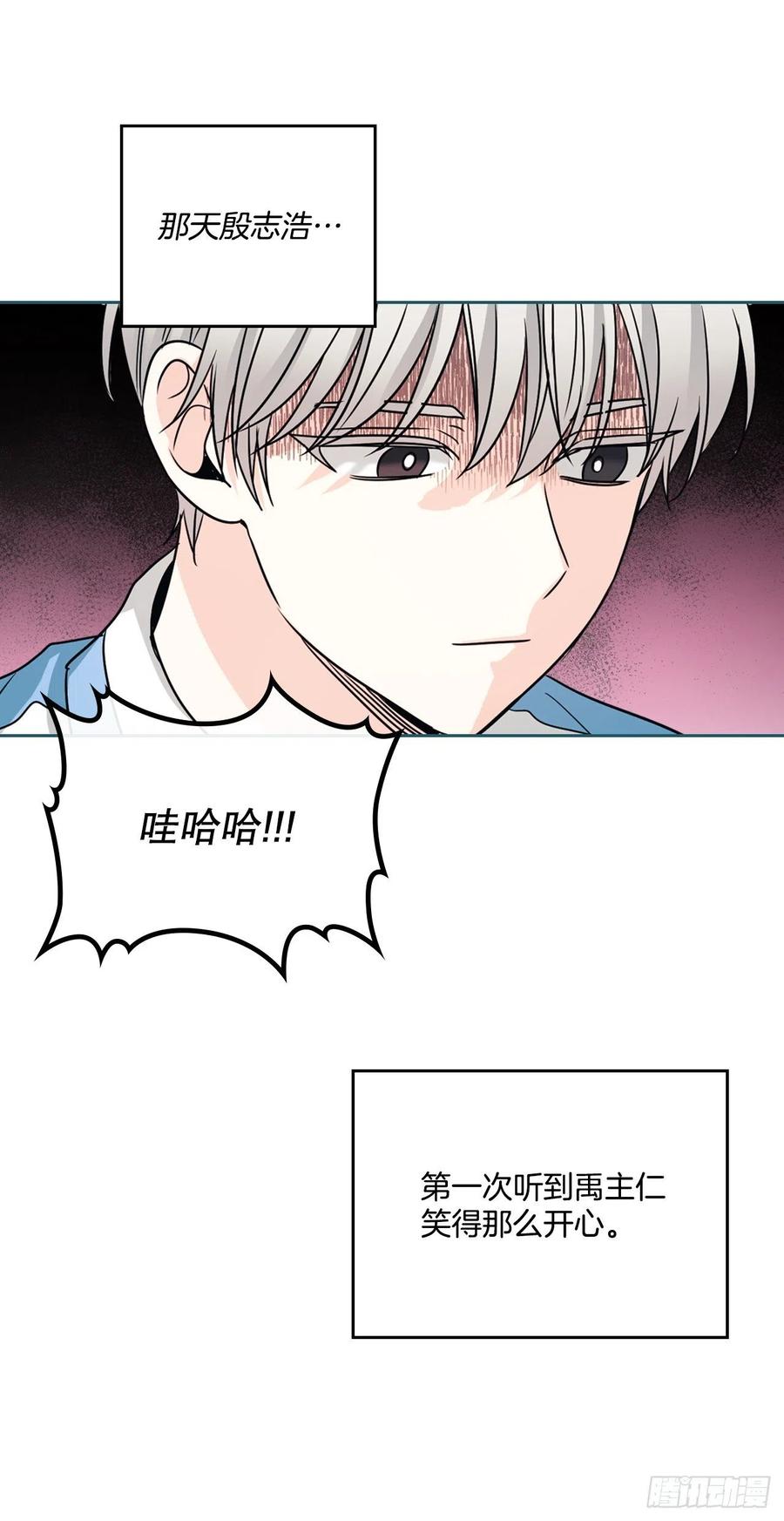网络小说的法则韩漫全集-125.回忆初中无删减无遮挡章节图片 