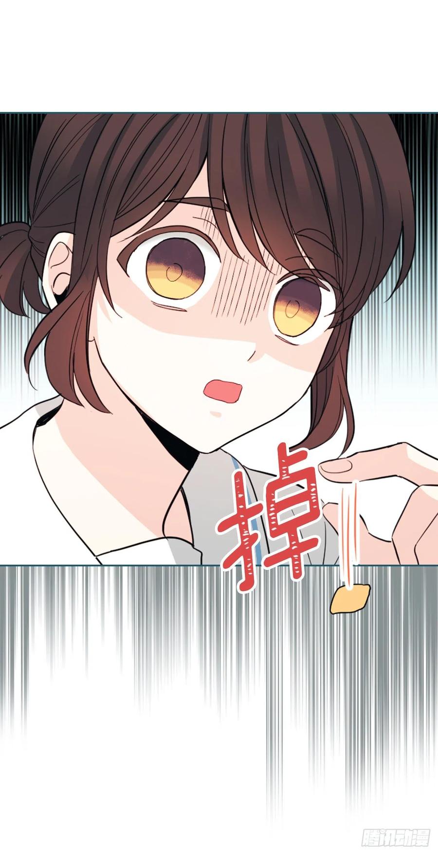 网络小说的法则韩漫全集-125.回忆初中无删减无遮挡章节图片 