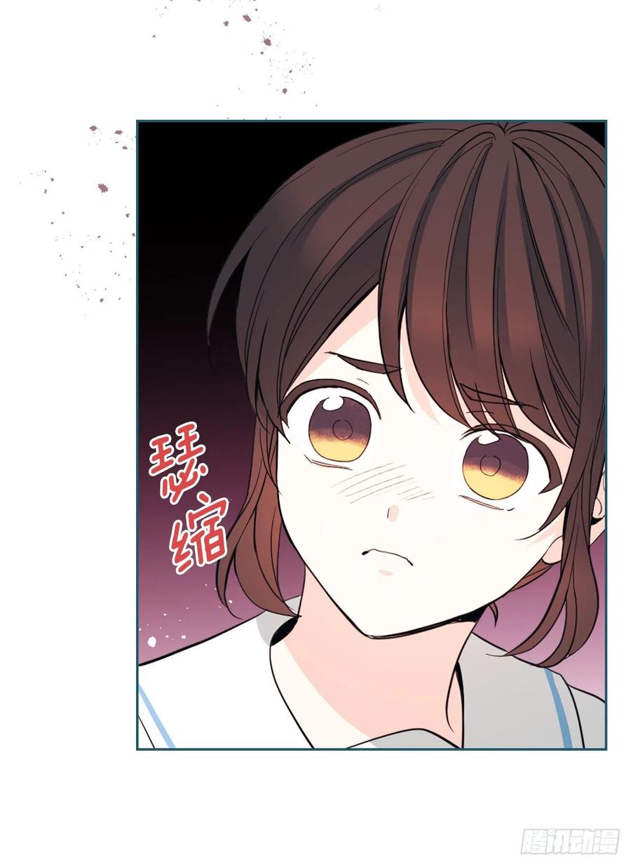 网络小说的法则韩漫全集-125.回忆初中无删减无遮挡章节图片 