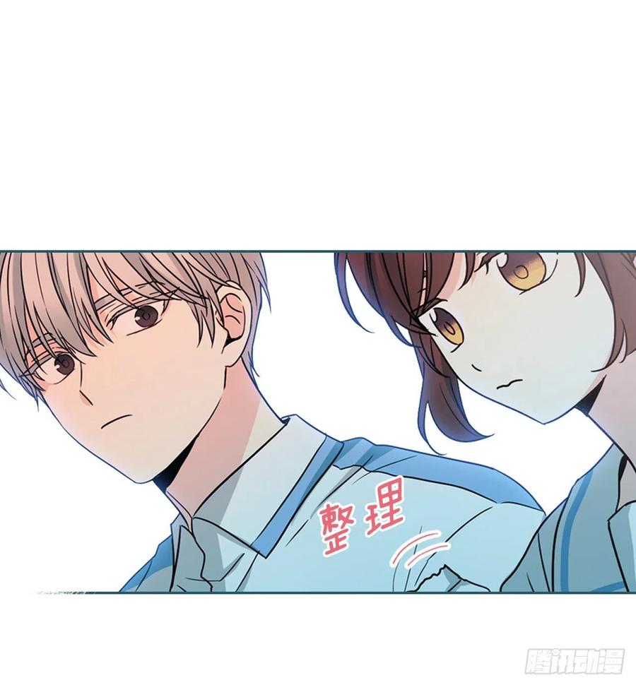 网络小说的法则韩漫全集-125.回忆初中无删减无遮挡章节图片 