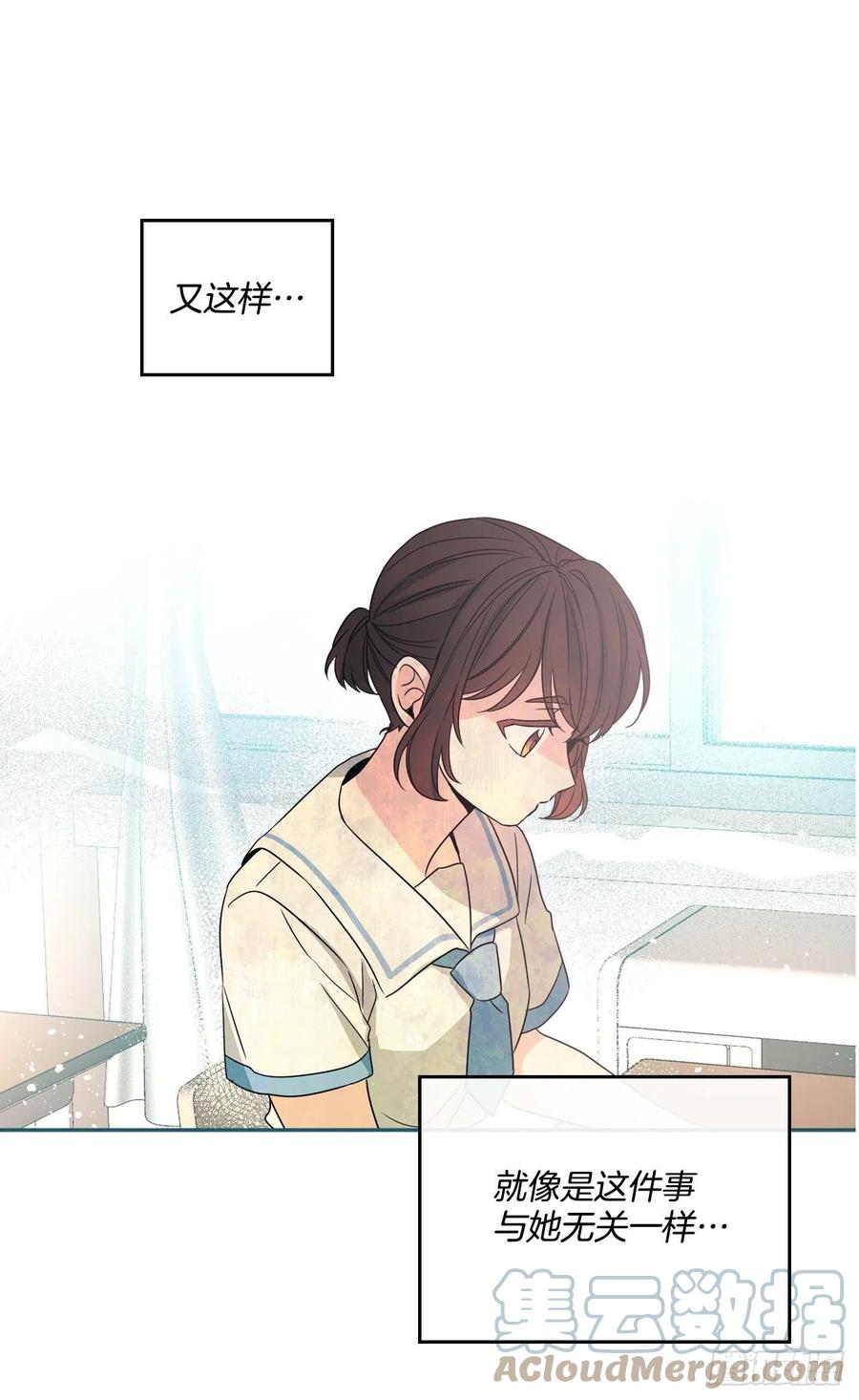 网络小说的法则韩漫全集-125.回忆初中无删减无遮挡章节图片 