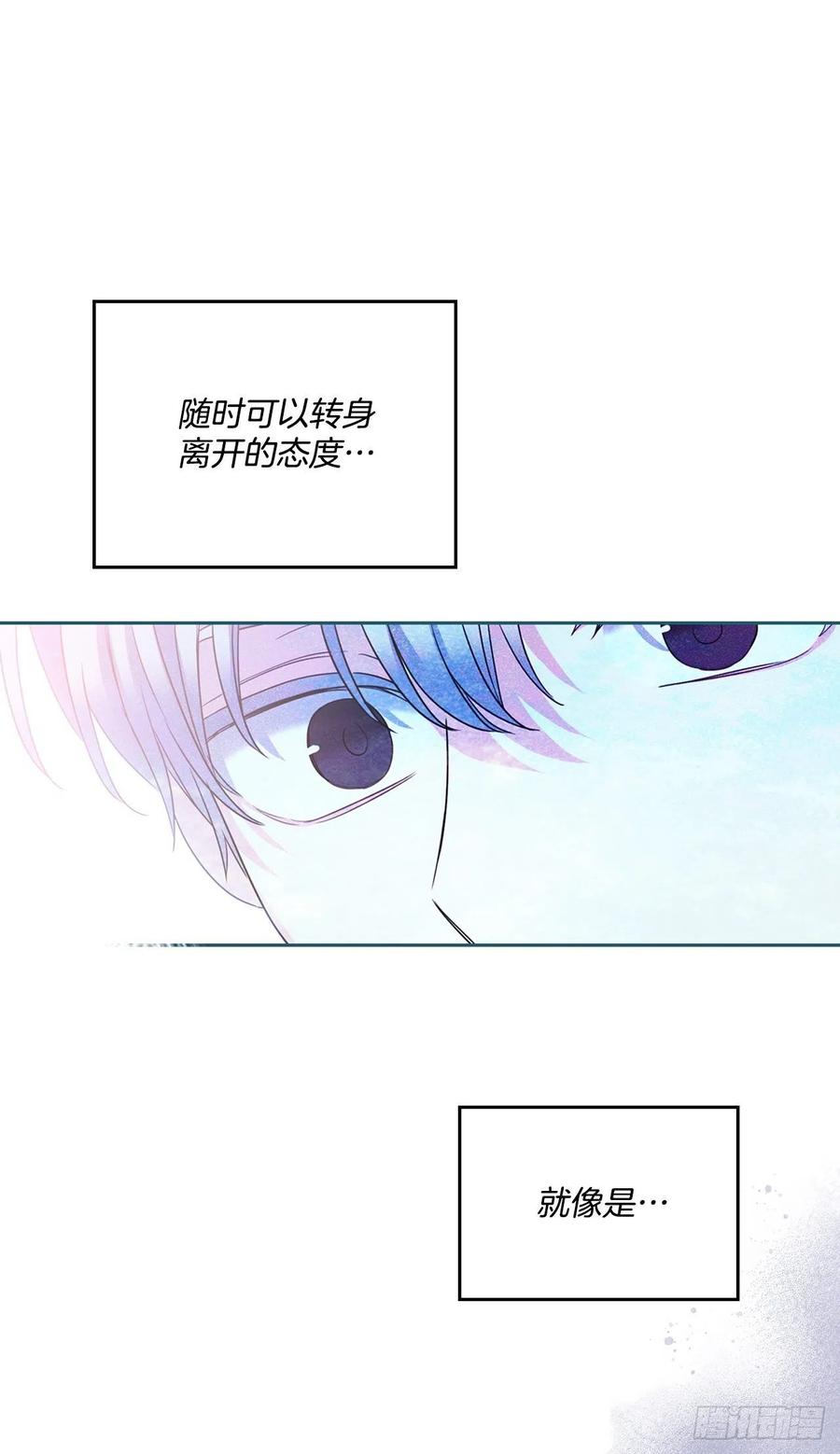 网络小说的法则韩漫全集-125.回忆初中无删减无遮挡章节图片 