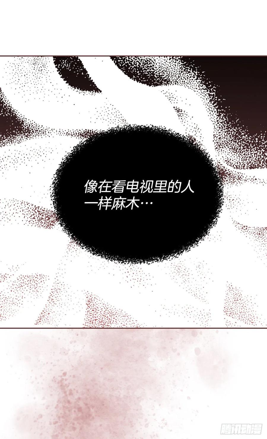 网络小说的法则韩漫全集-125.回忆初中无删减无遮挡章节图片 