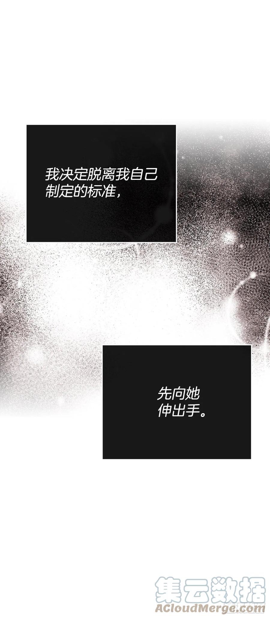 网络小说的法则韩漫全集-125.回忆初中无删减无遮挡章节图片 