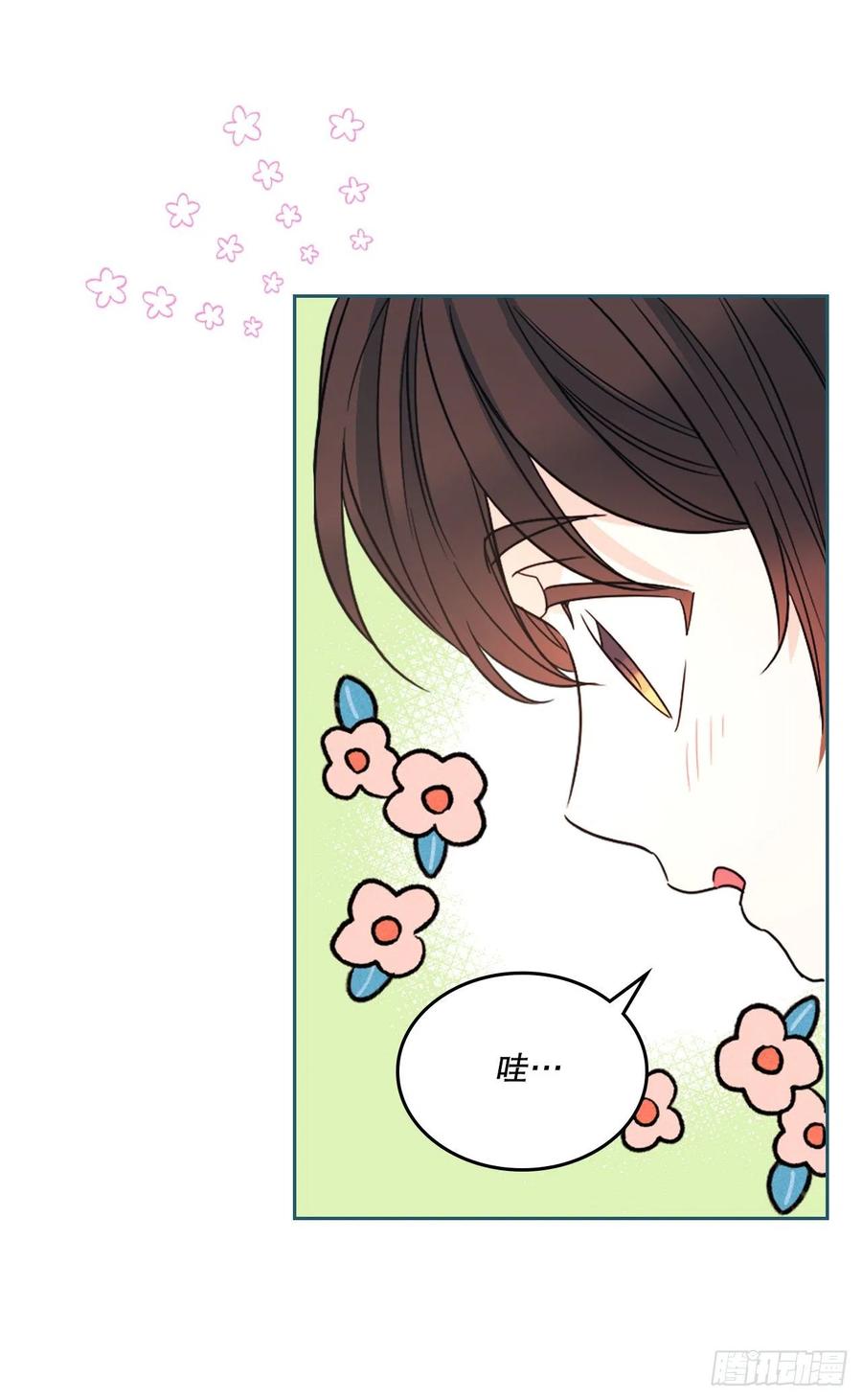 网络小说的法则韩漫全集-126.出席派对无删减无遮挡章节图片 