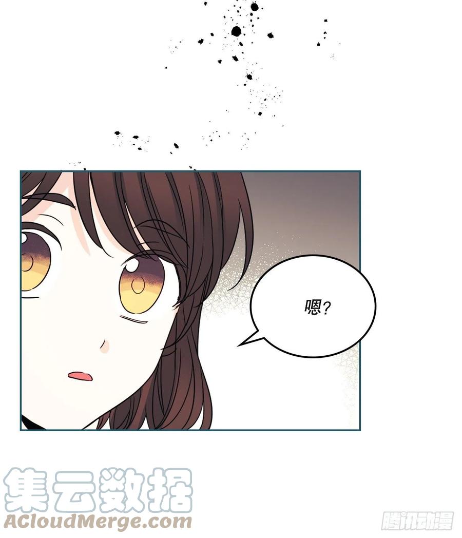 网络小说的法则韩漫全集-126.出席派对无删减无遮挡章节图片 