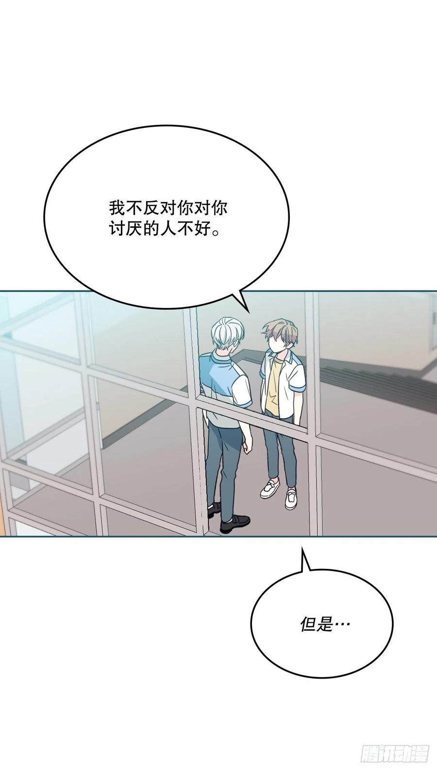 网络小说的法则韩漫全集-126.出席派对无删减无遮挡章节图片 