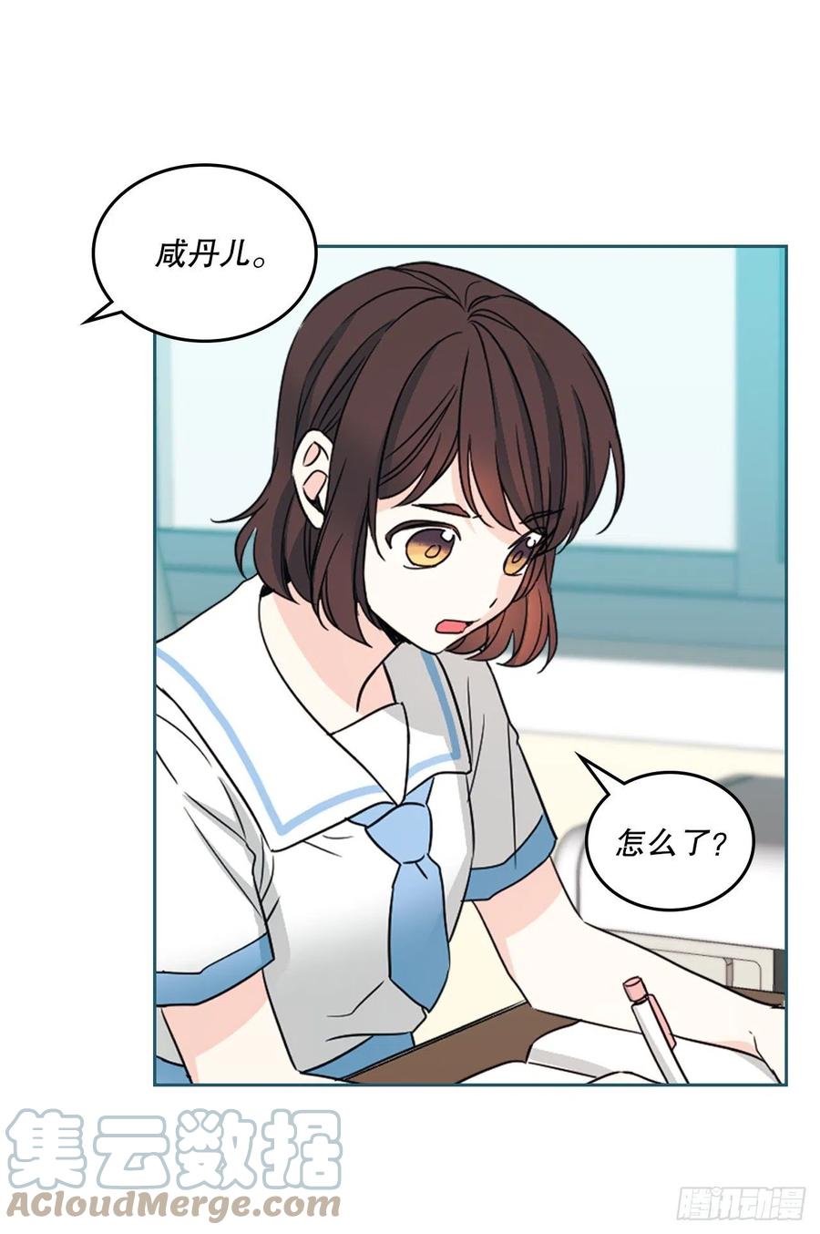 网络小说的法则韩漫全集-126.出席派对无删减无遮挡章节图片 