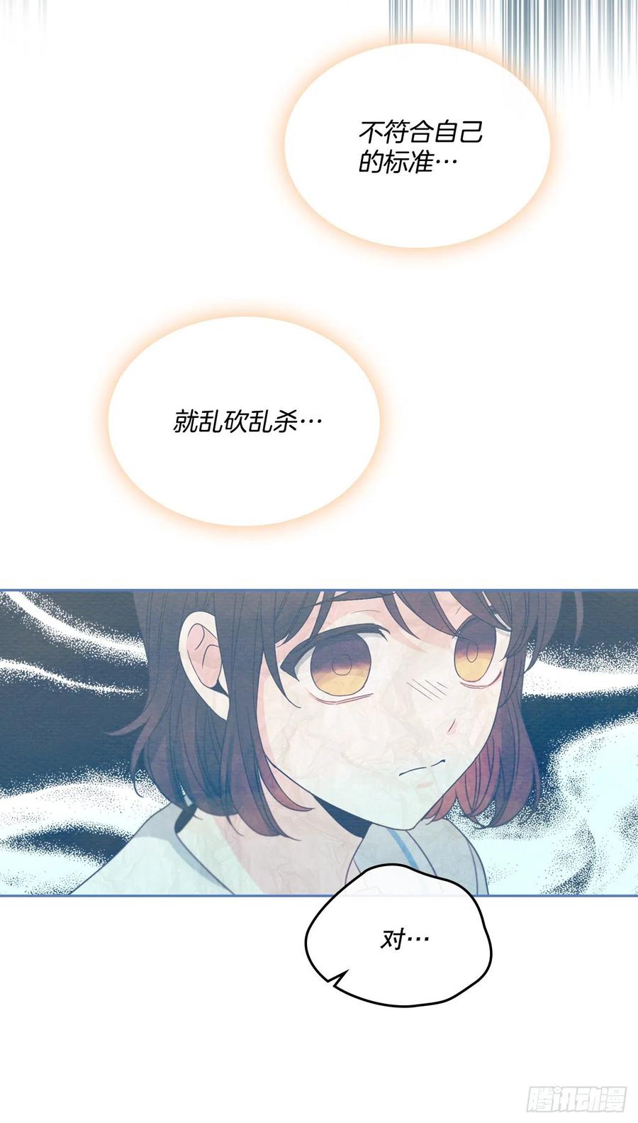 网络小说的法则韩漫全集-126.出席派对无删减无遮挡章节图片 