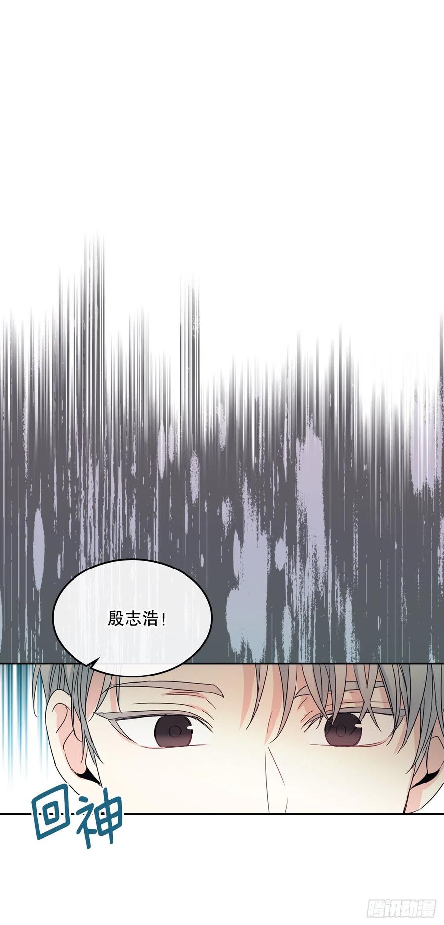 网络小说的法则韩漫全集-126.出席派对无删减无遮挡章节图片 