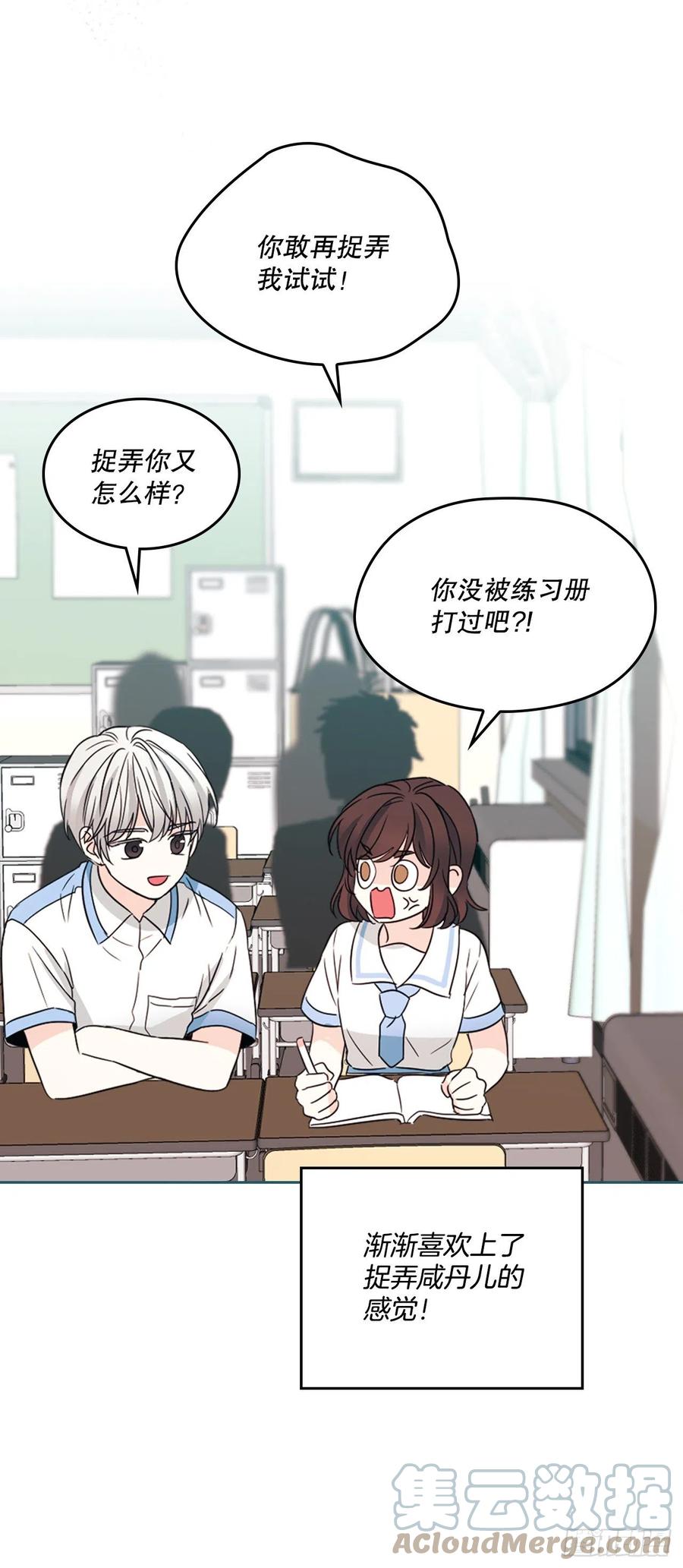 网络小说的法则韩漫全集-126.出席派对无删减无遮挡章节图片 