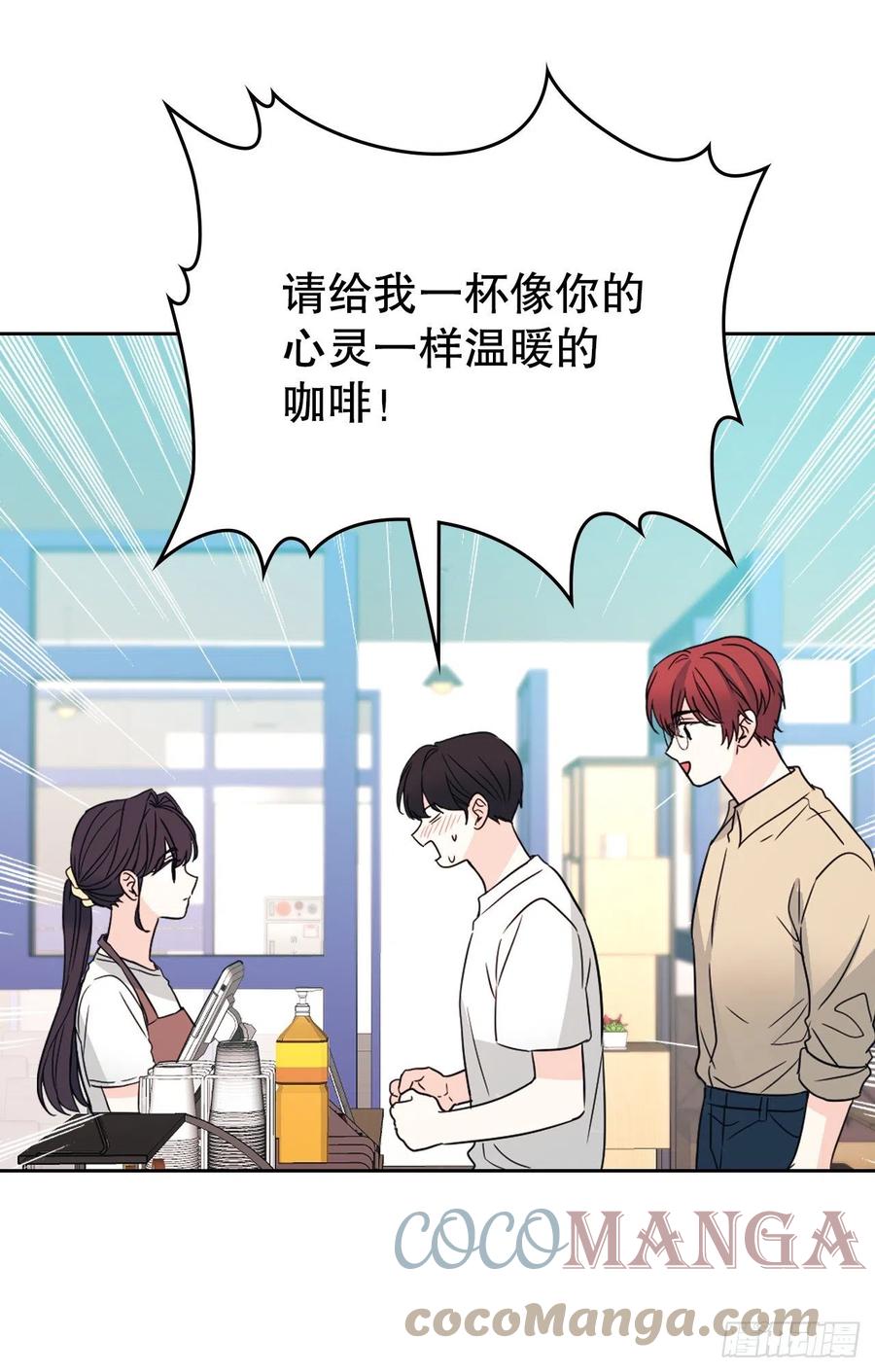 网络小说的法则韩漫全集-127.珍惜当下无删减无遮挡章节图片 