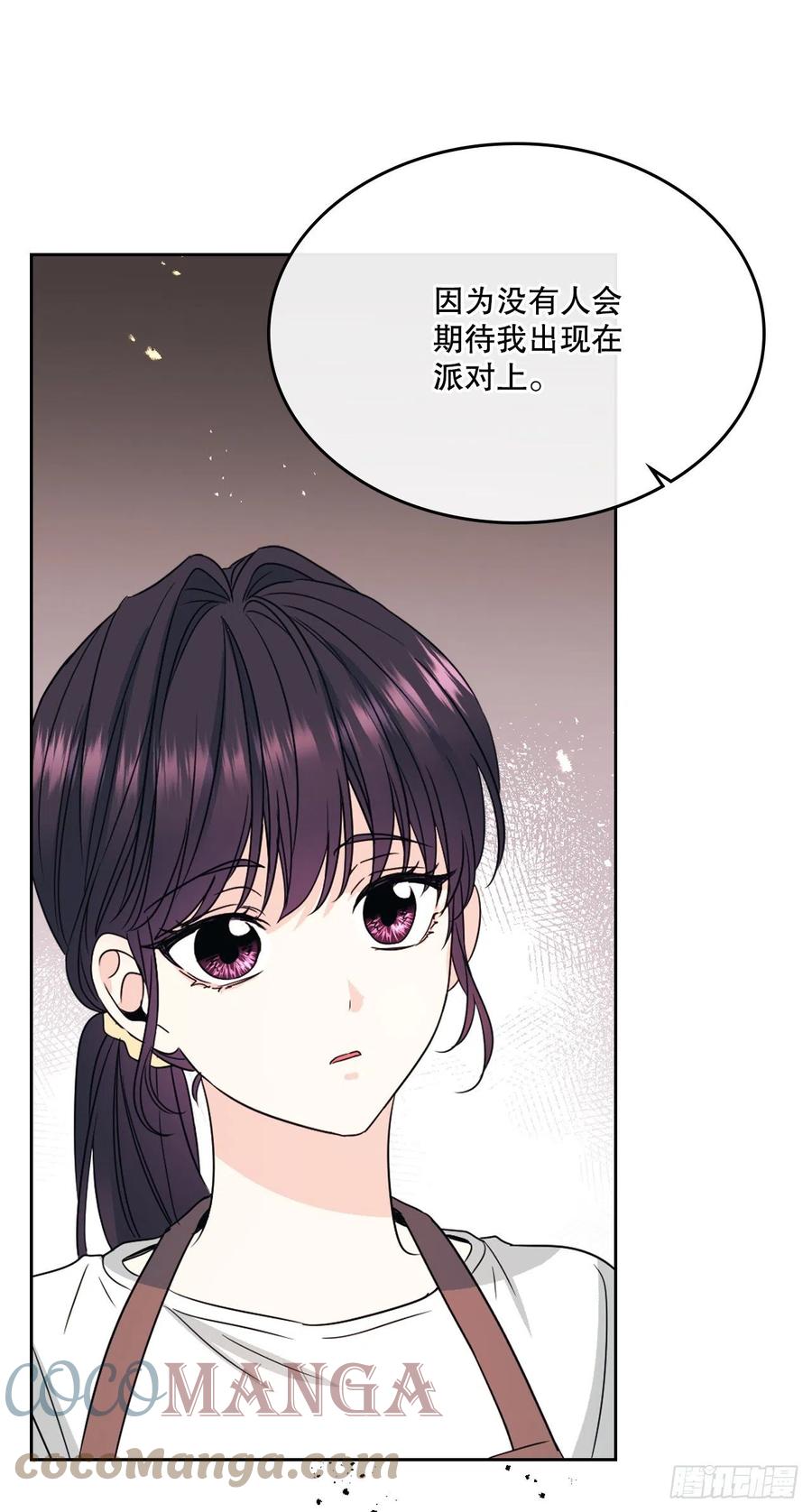 网络小说的法则韩漫全集-127.珍惜当下无删减无遮挡章节图片 