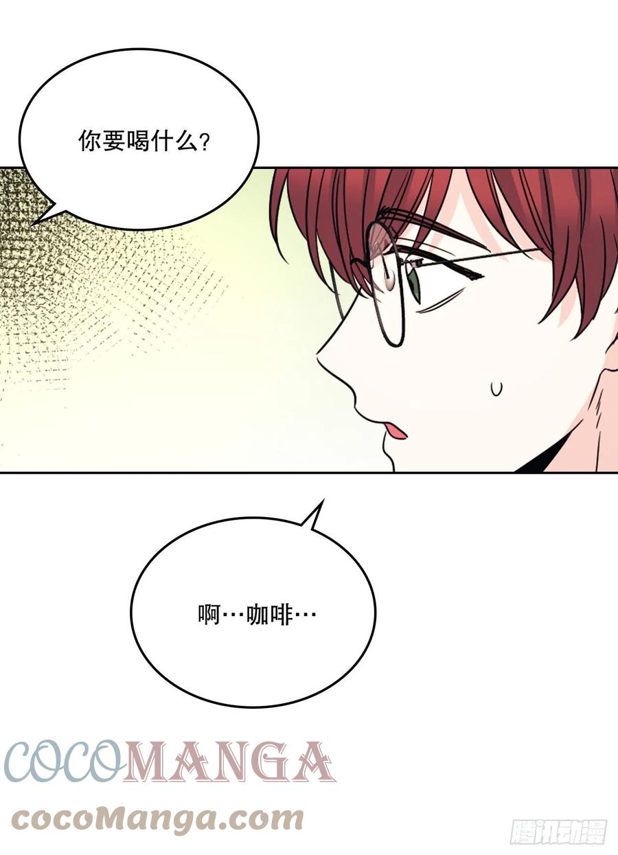 网络小说的法则韩漫全集-127.珍惜当下无删减无遮挡章节图片 