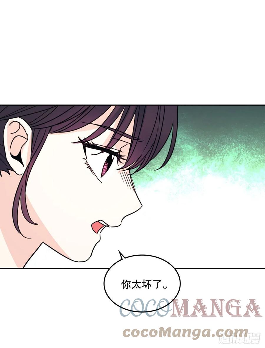 网络小说的法则韩漫全集-127.珍惜当下无删减无遮挡章节图片 
