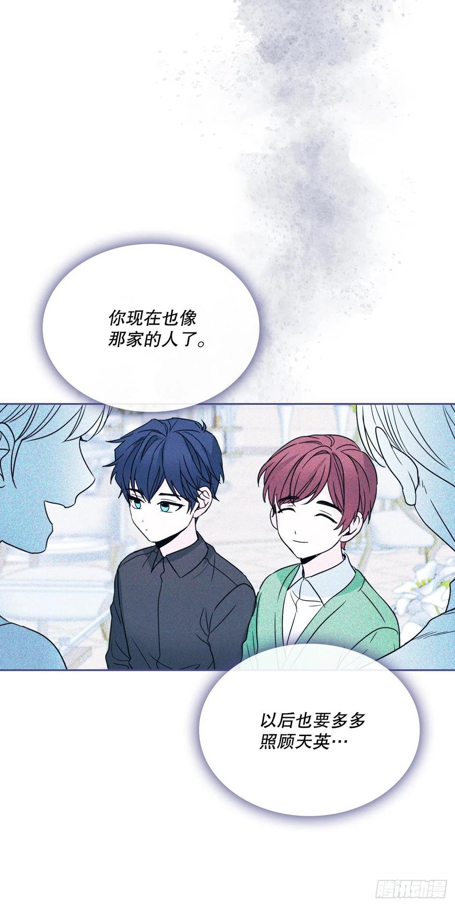 网络小说的法则韩漫全集-127.珍惜当下无删减无遮挡章节图片 