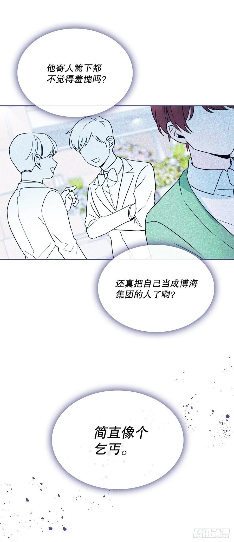 网络小说的法则韩漫全集-127.珍惜当下无删减无遮挡章节图片 