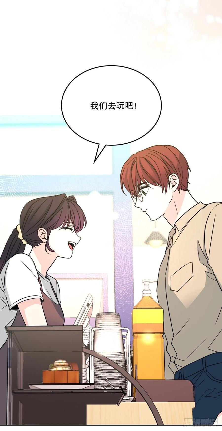 网络小说的法则韩漫全集-127.珍惜当下无删减无遮挡章节图片 