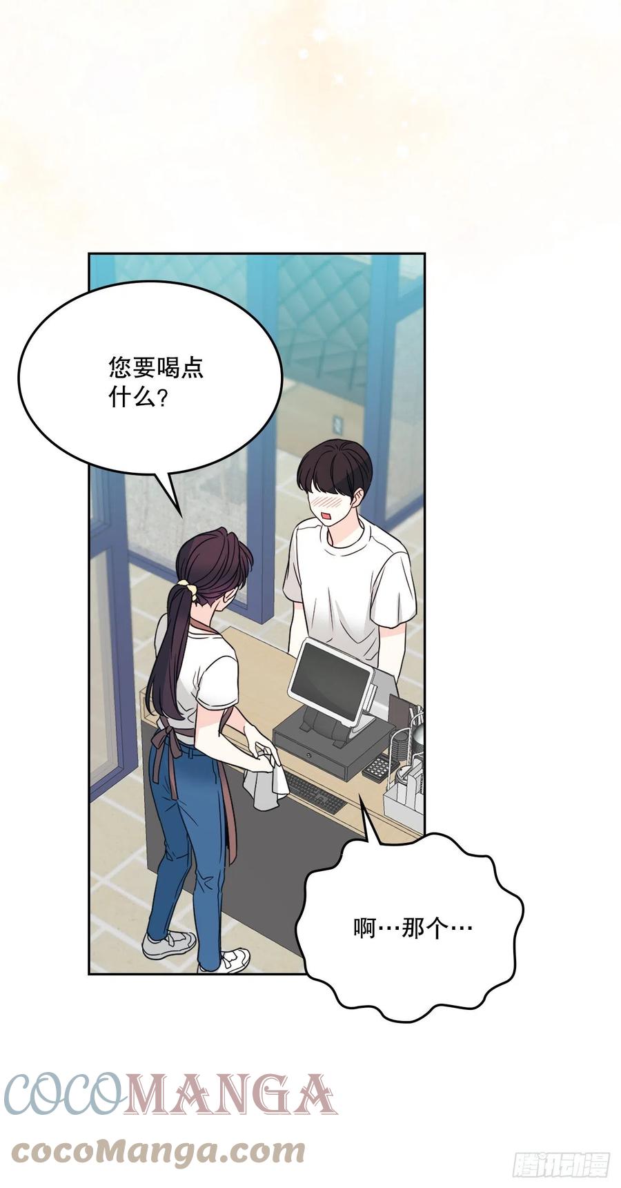 网络小说的法则韩漫全集-127.珍惜当下无删减无遮挡章节图片 