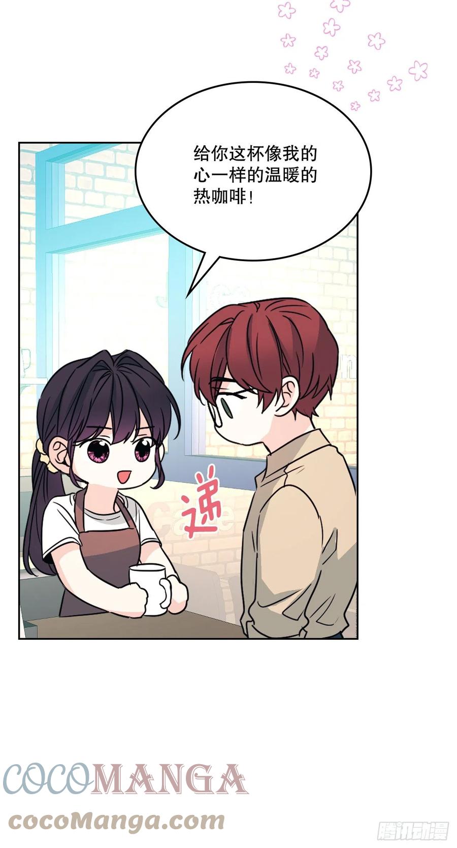 网络小说的法则韩漫全集-127.珍惜当下无删减无遮挡章节图片 