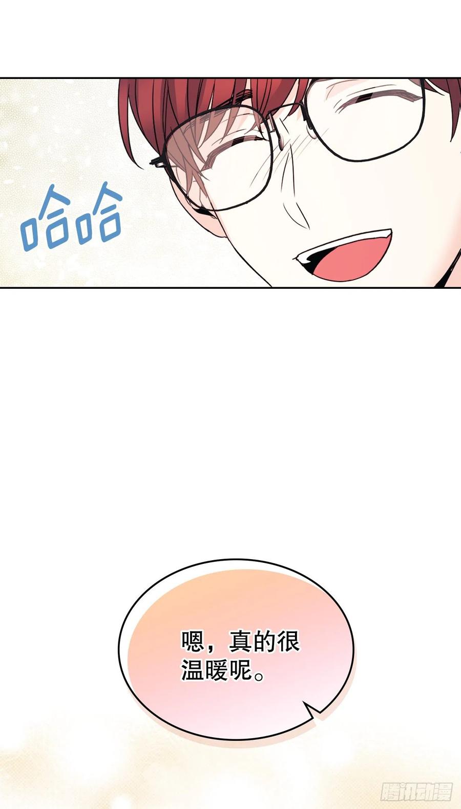 网络小说的法则韩漫全集-127.珍惜当下无删减无遮挡章节图片 