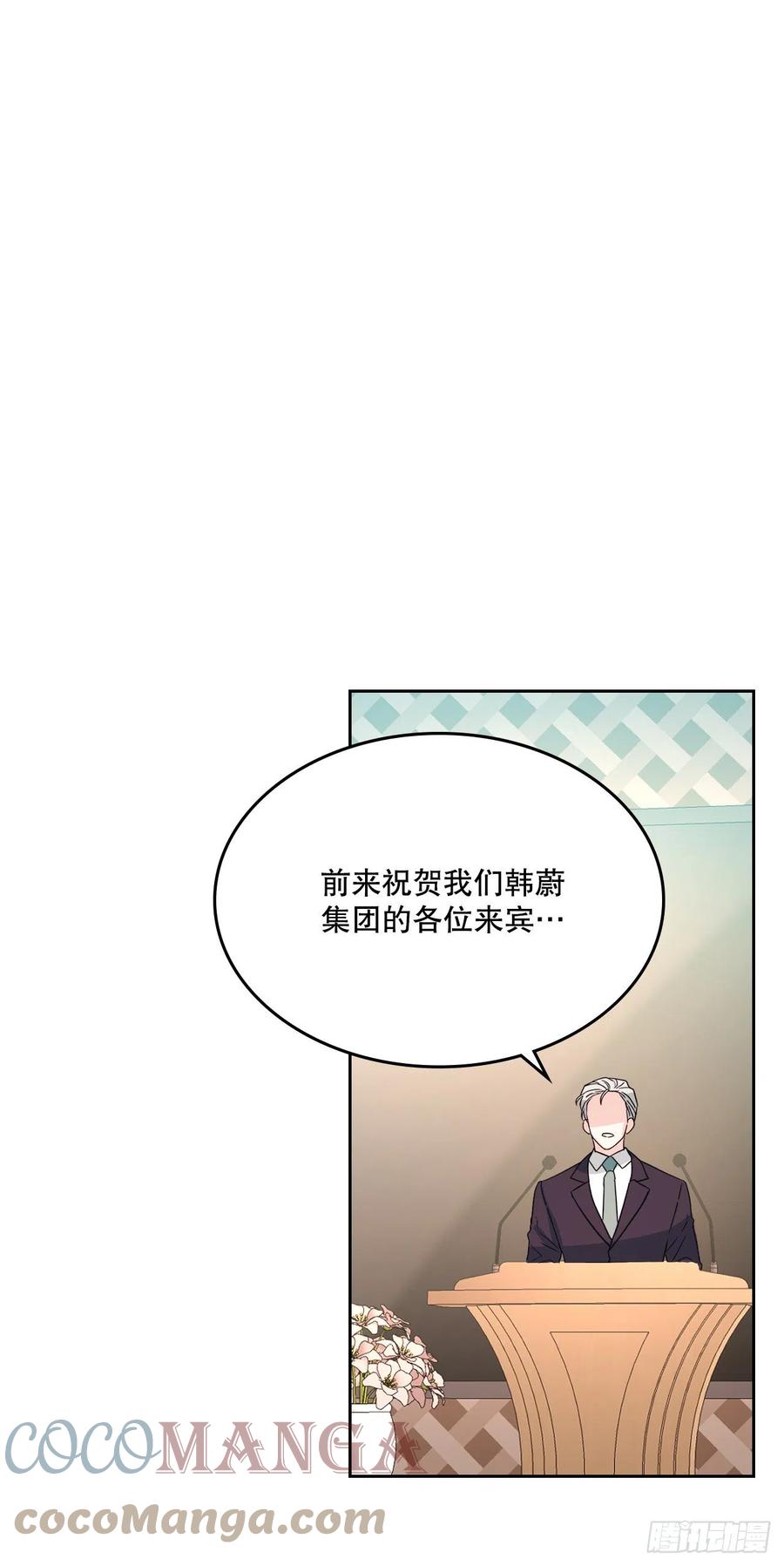 网络小说的法则韩漫全集-127.珍惜当下无删减无遮挡章节图片 