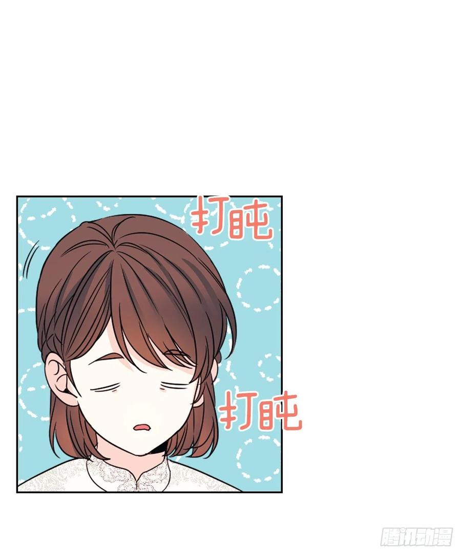 网络小说的法则韩漫全集-127.珍惜当下无删减无遮挡章节图片 