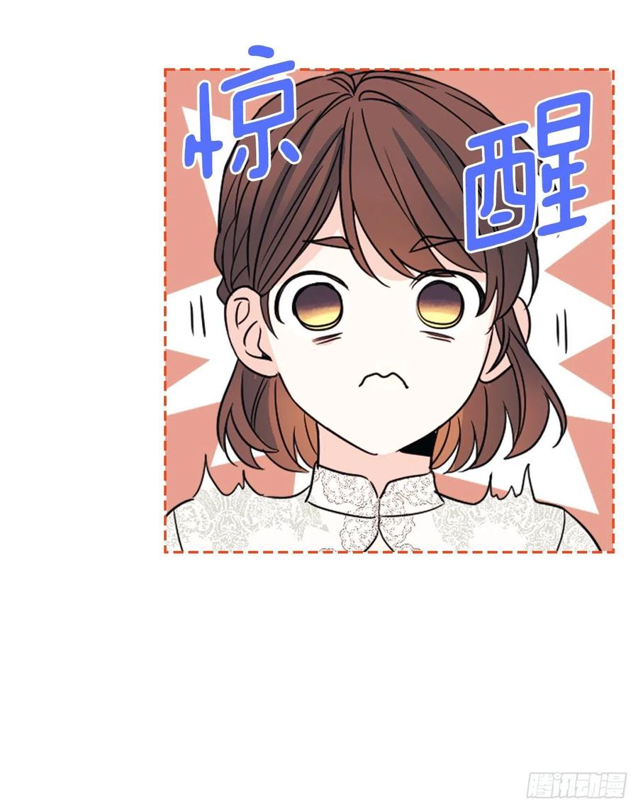 网络小说的法则韩漫全集-127.珍惜当下无删减无遮挡章节图片 