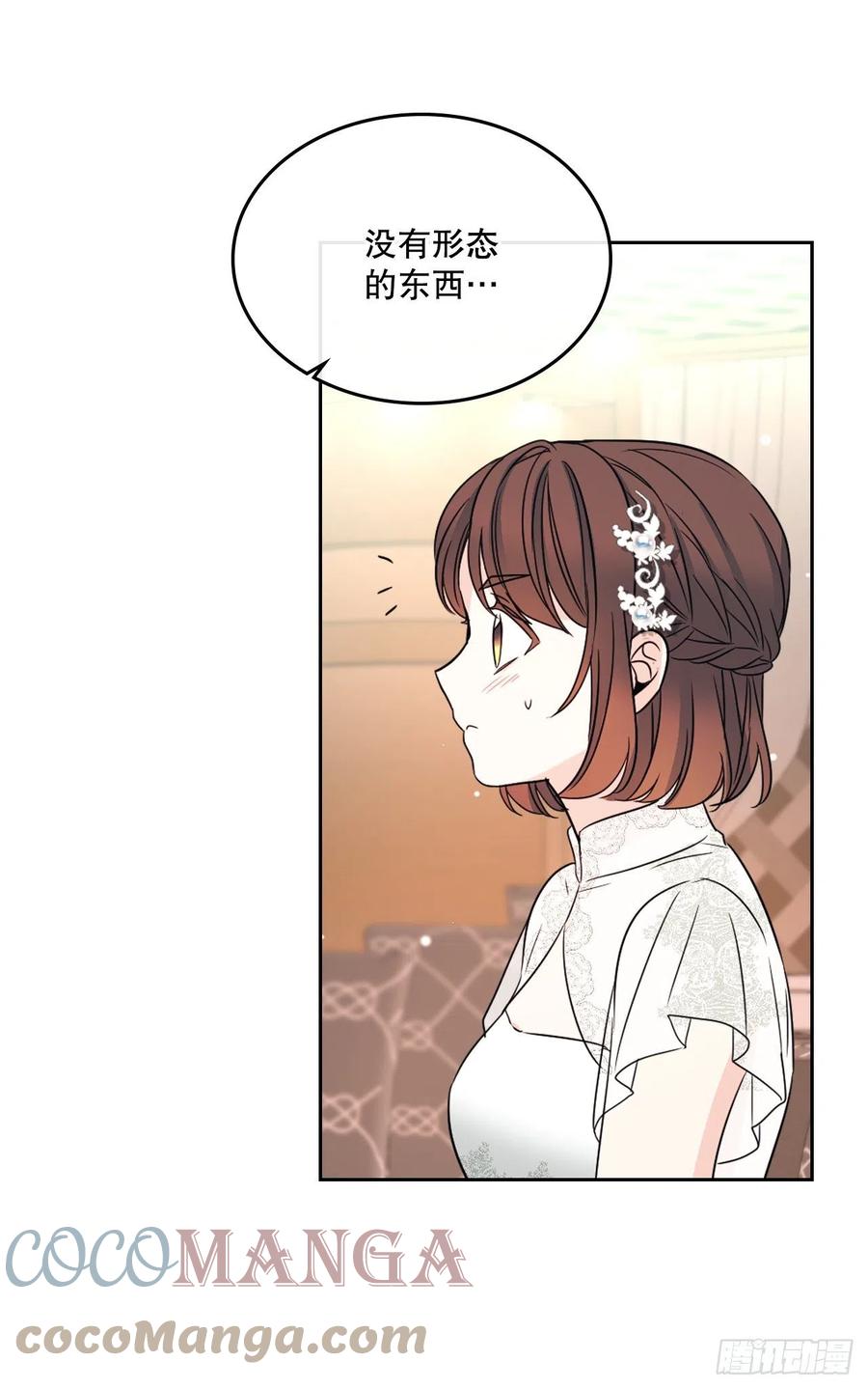 网络小说的法则韩漫全集-127.珍惜当下无删减无遮挡章节图片 