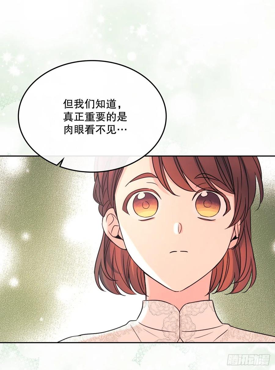 网络小说的法则韩漫全集-127.珍惜当下无删减无遮挡章节图片 