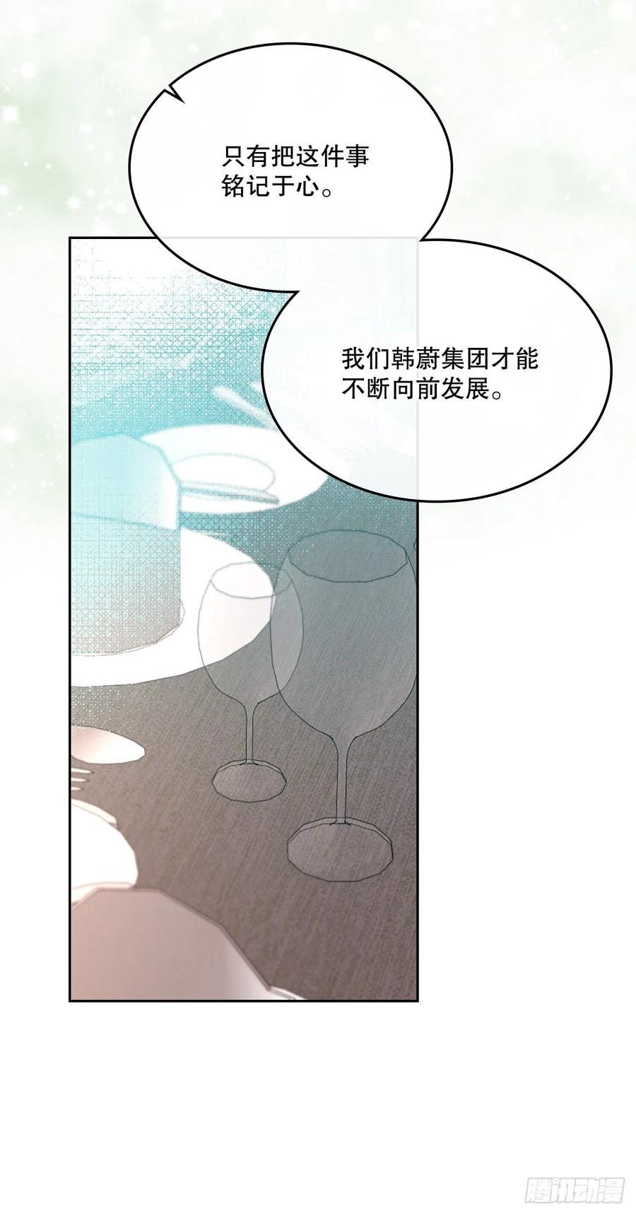 网络小说的法则韩漫全集-127.珍惜当下无删减无遮挡章节图片 