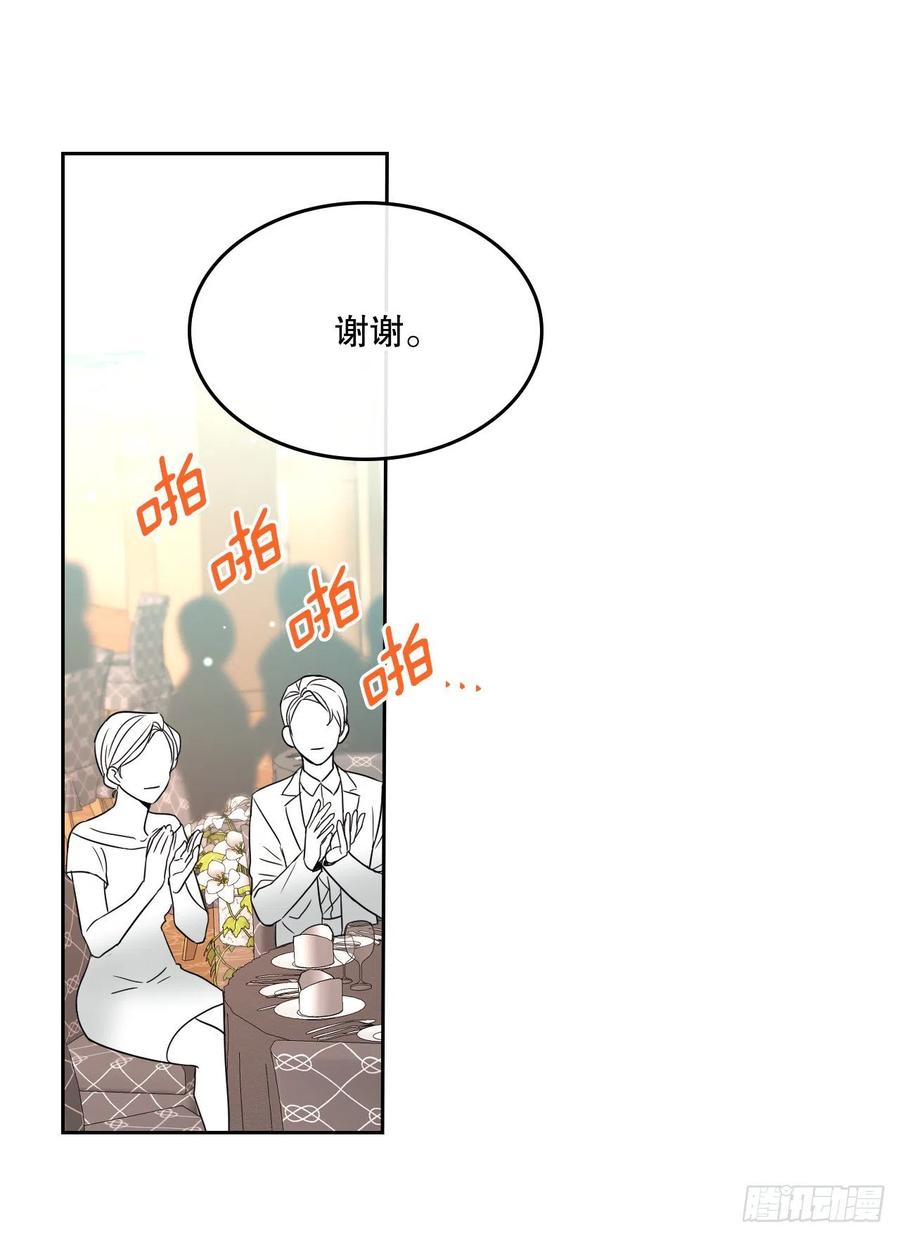 网络小说的法则韩漫全集-127.珍惜当下无删减无遮挡章节图片 